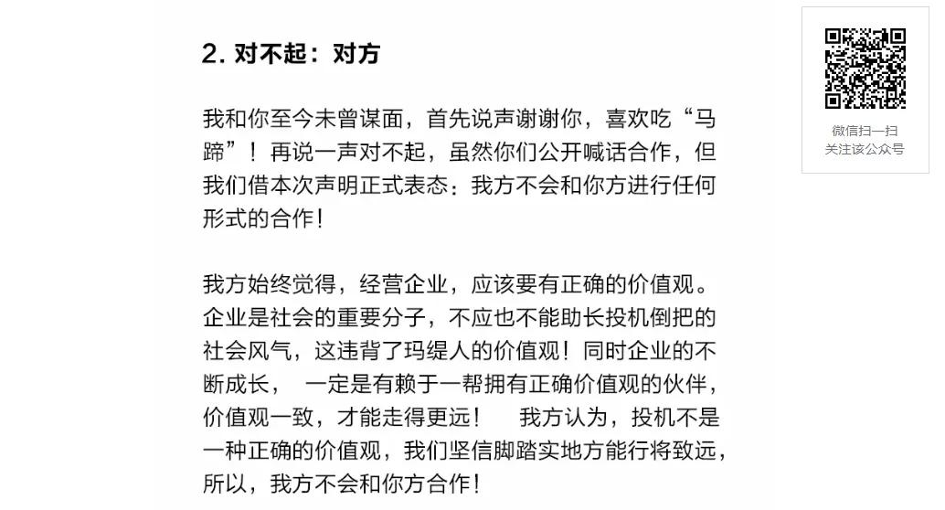 玛缇瓷砖岩板好不好,老狼有话说