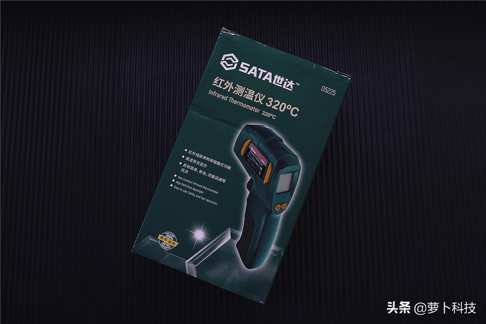 世达红外测温仪使用方法,红外人体测温仪医用高精度