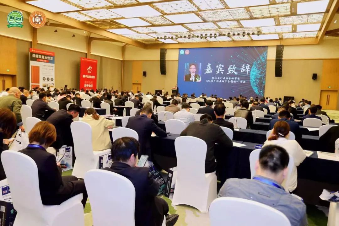 2019全球家居博览会,全球pcd峰会