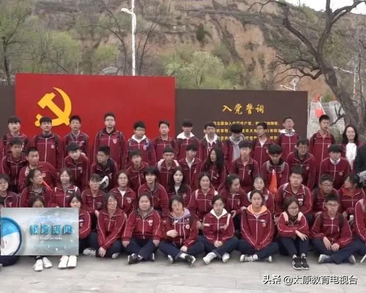 太原市第六十中学校：重走支前路拥军跟*党**走