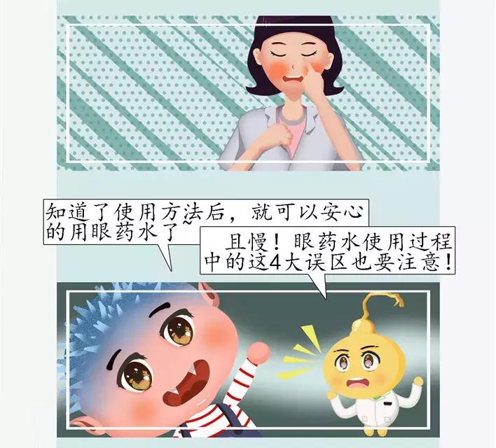 加拿大禁售日本眼药水,日本参天眼药水为什么禁售