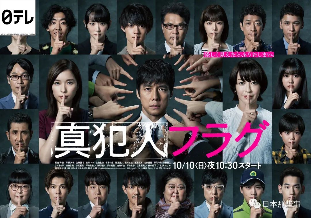 最新日剧大全免费观看,秋季档日剧推荐