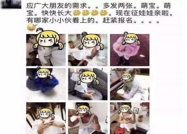 宝妈天天晒娃被指长得丑,孩子这么丑妈妈疯狂晒娃