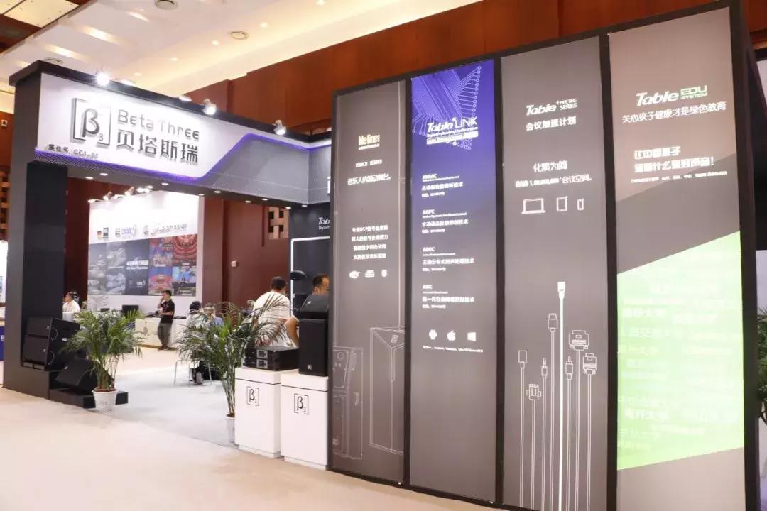 infocomm展会2024思科,infocomm展会2024采访