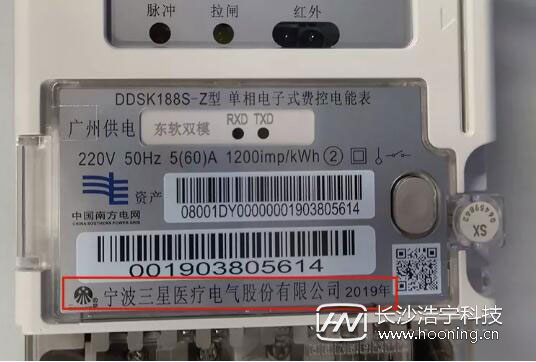 一分钟看懂智能电表,智能电表如何看懂