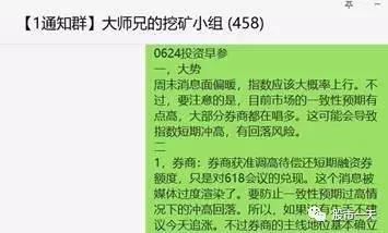 a股反向指标,一个成功率100%的指标