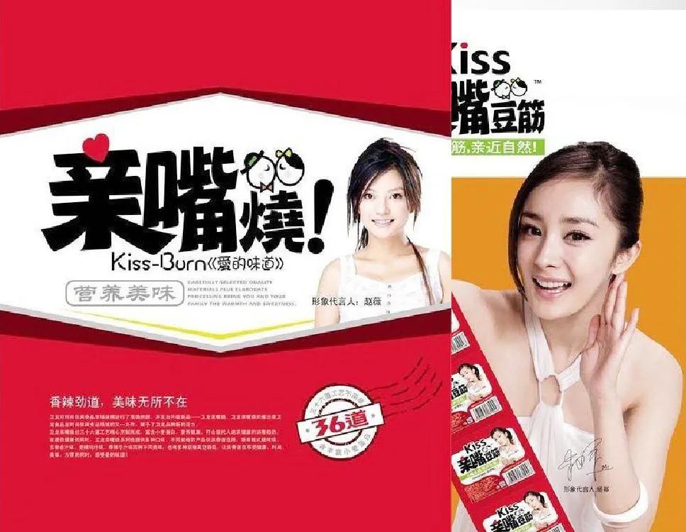 一根辣条独霸天下,一根卫龙辣条