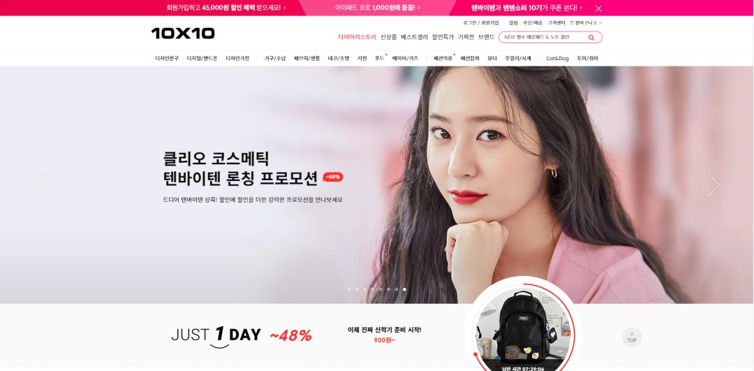 韩国电商批发网站有哪些,韩国电商最新资讯网