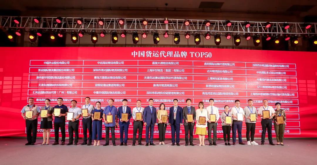 汇利达国际货运代理有限公司,汇利达国际货运公司天津