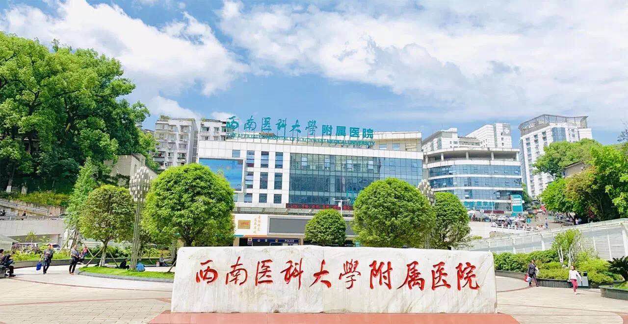 西南医科大学改名最成功,西南医科大学更名之路张雪峰