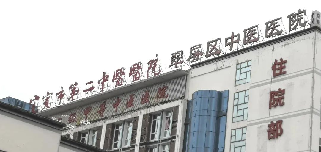 宜宾市一医院西区院区建设项目,宜宾新修一医院附近规划