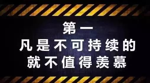 周文强谈哪几种工作不能做,周文强说未来5年做什么