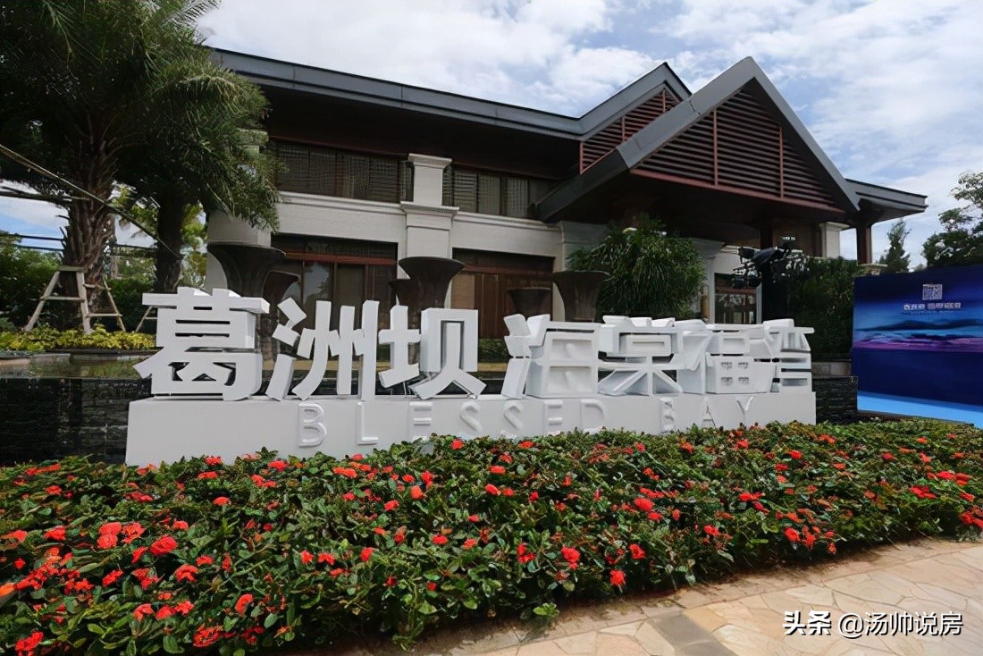 海南海棠湾附近的新楼盘,海南海棠湾户型分析