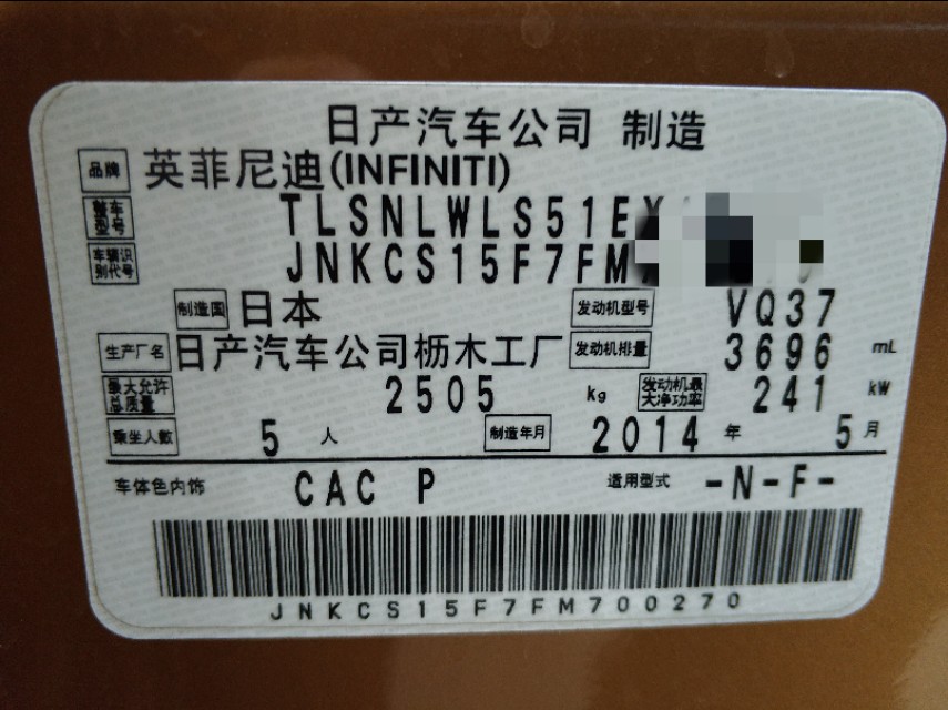 英菲尼迪q70老车,老英菲尼迪qx70二手