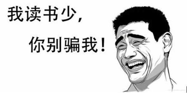 小洞不补，大洞吃苦，这个“补丁”必须打