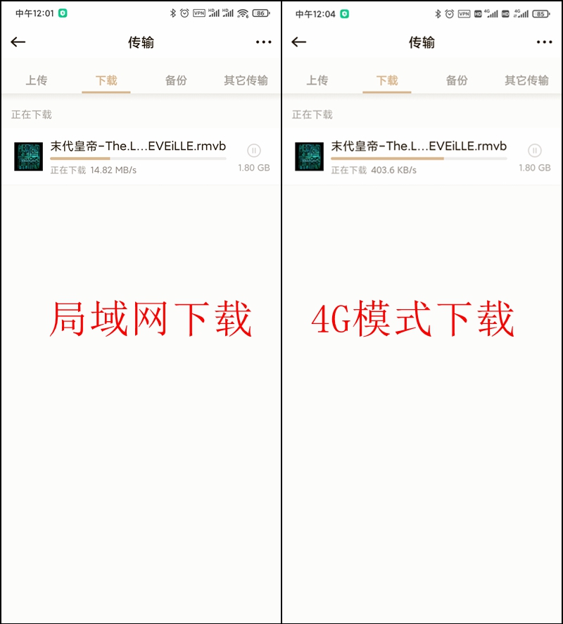 联想云存储该如何备份,联想云存储t1和a1哪个好