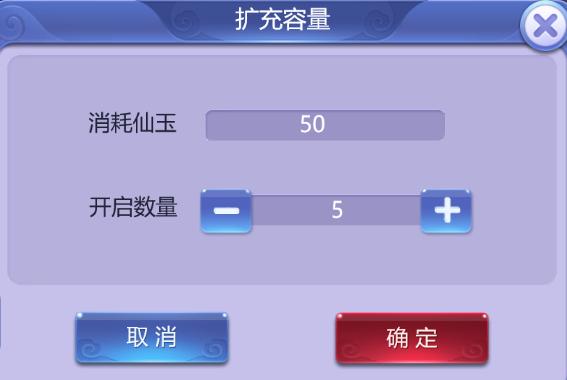 梦幻西游网页版背包在哪里看,梦幻西游网页版背包里装备怎么穿