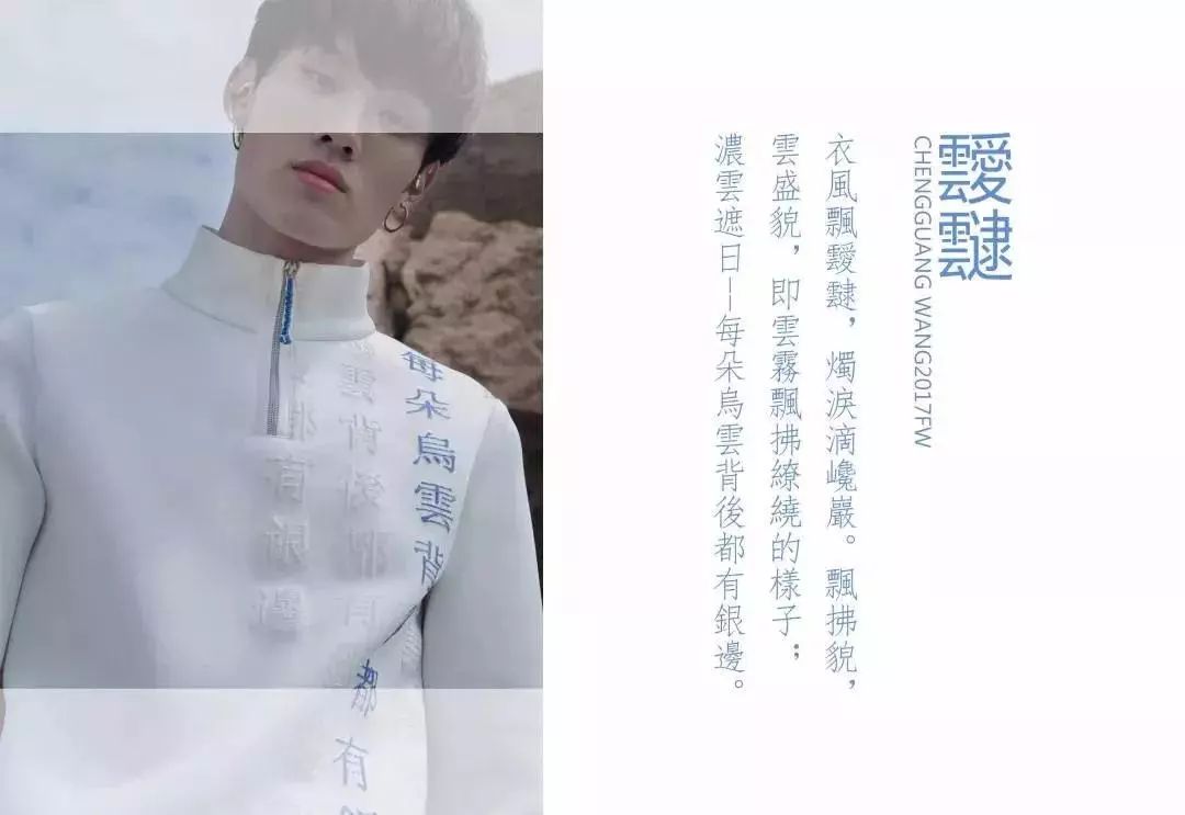 刘雯何穗个人简介,刘雯何穗奚梦瑶走秀视频