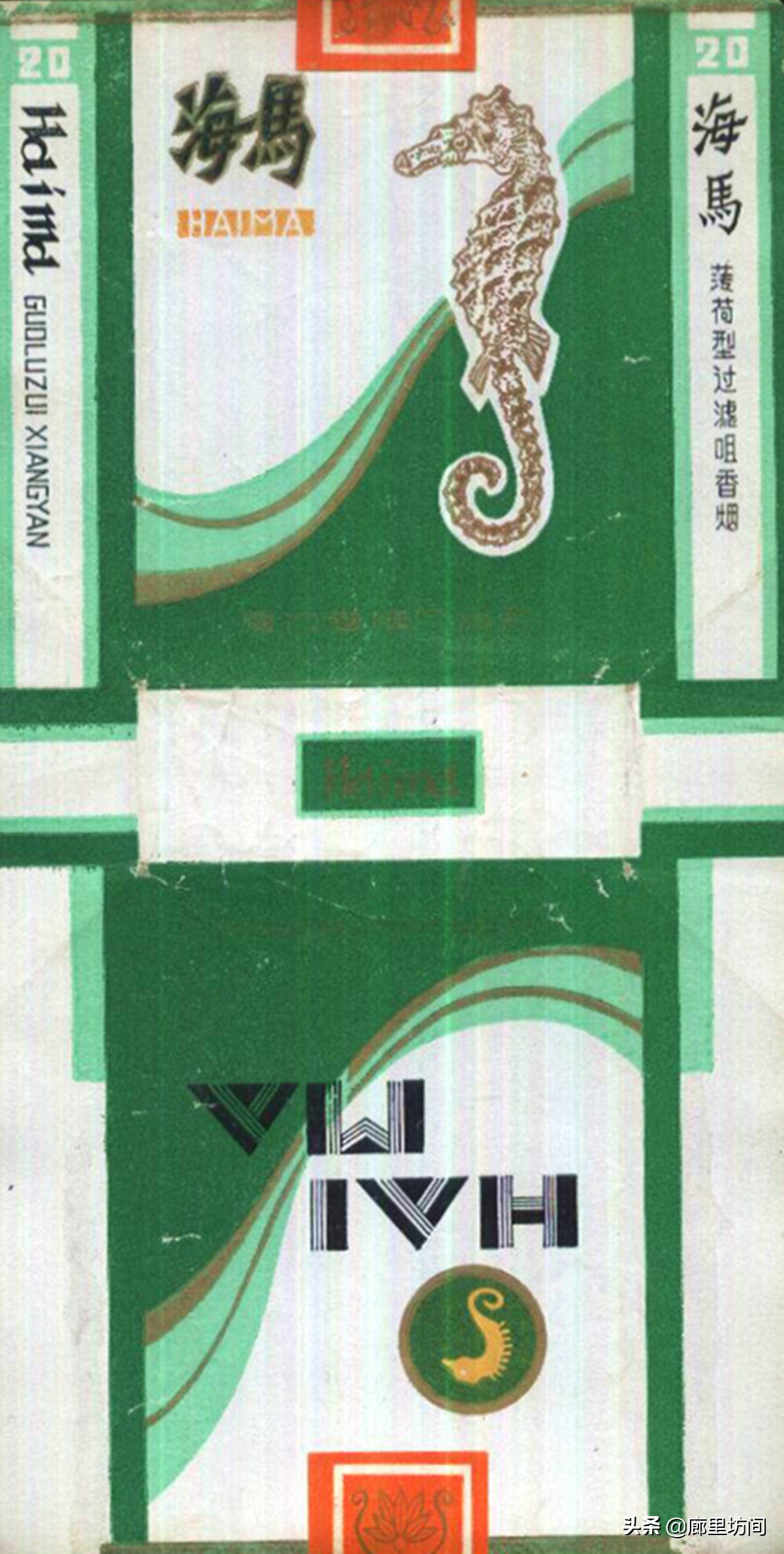 老烟标：福建人不见得见过的福建烟福建五大卷烟厂老烟品牌