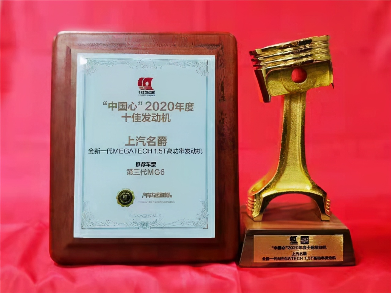 上汽mg用的什么发动机,上汽mg发动机十佳排名
