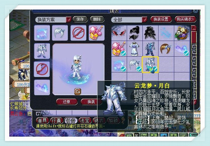 梦幻西游2109级龙宫装备,梦幻西游号100金能卖多少钱