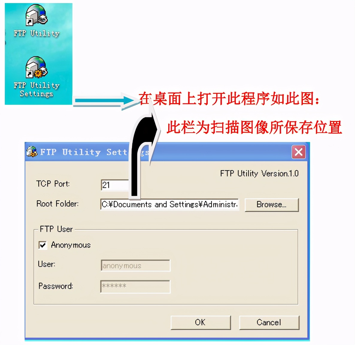 柯美网络扫描ftp设置,柯美ftp扫描提示无法连接网络