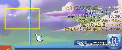 冒险岛v188怎么更新,冒险岛079版本攻略