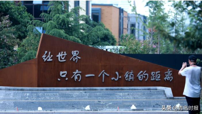 即墨电商小镇开镇！青岛还有这些特色小镇未来可期