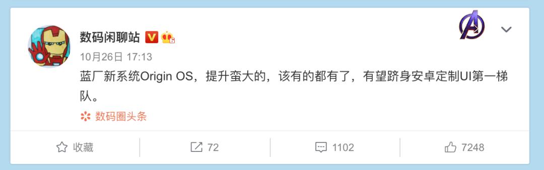 vivooriginos4.0宣传,vivooriginos正式上线