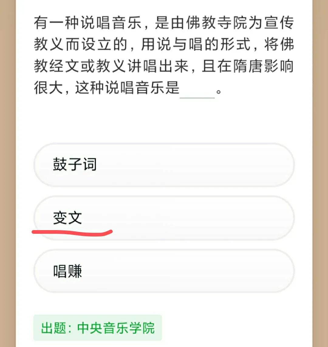 学习强国四人赛新题,学习强国习题练习软件