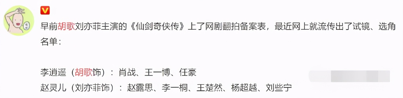 仙剑五前传导演,仙剑奇侠传五前传官宣范丞丞