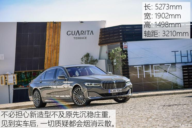 750li宝马v8试驾,最新宝马750li试驾视频