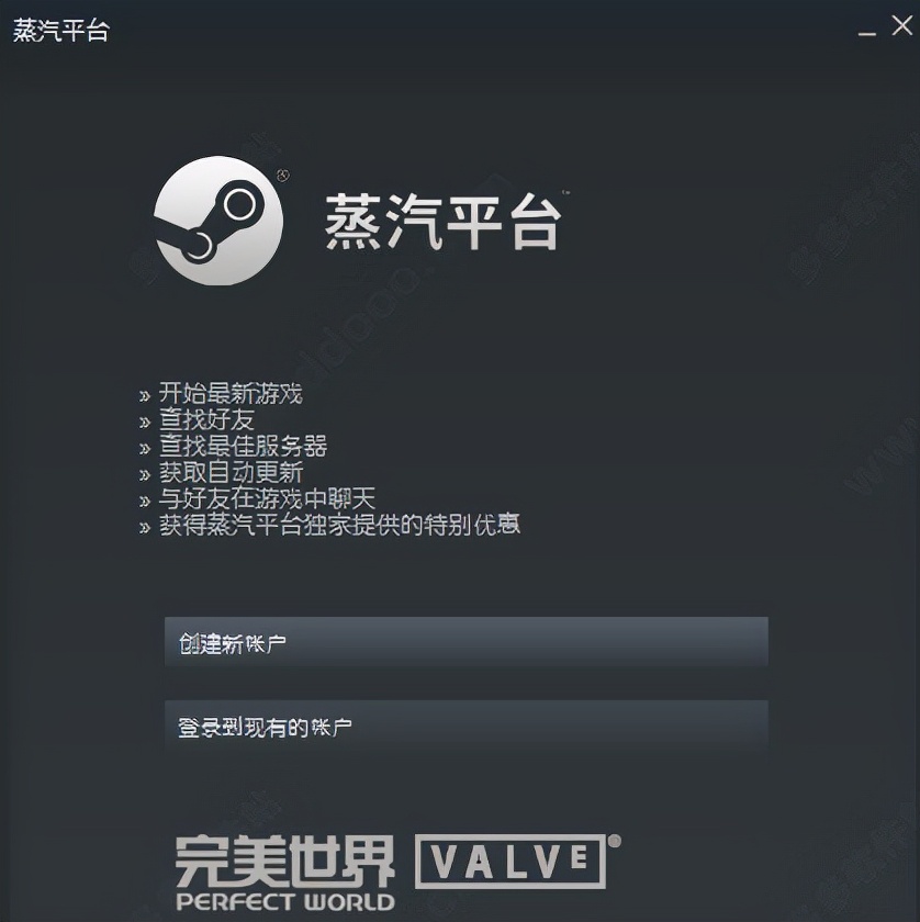 蒸汽平台和steam的钱包,蒸汽平台和steam的区别