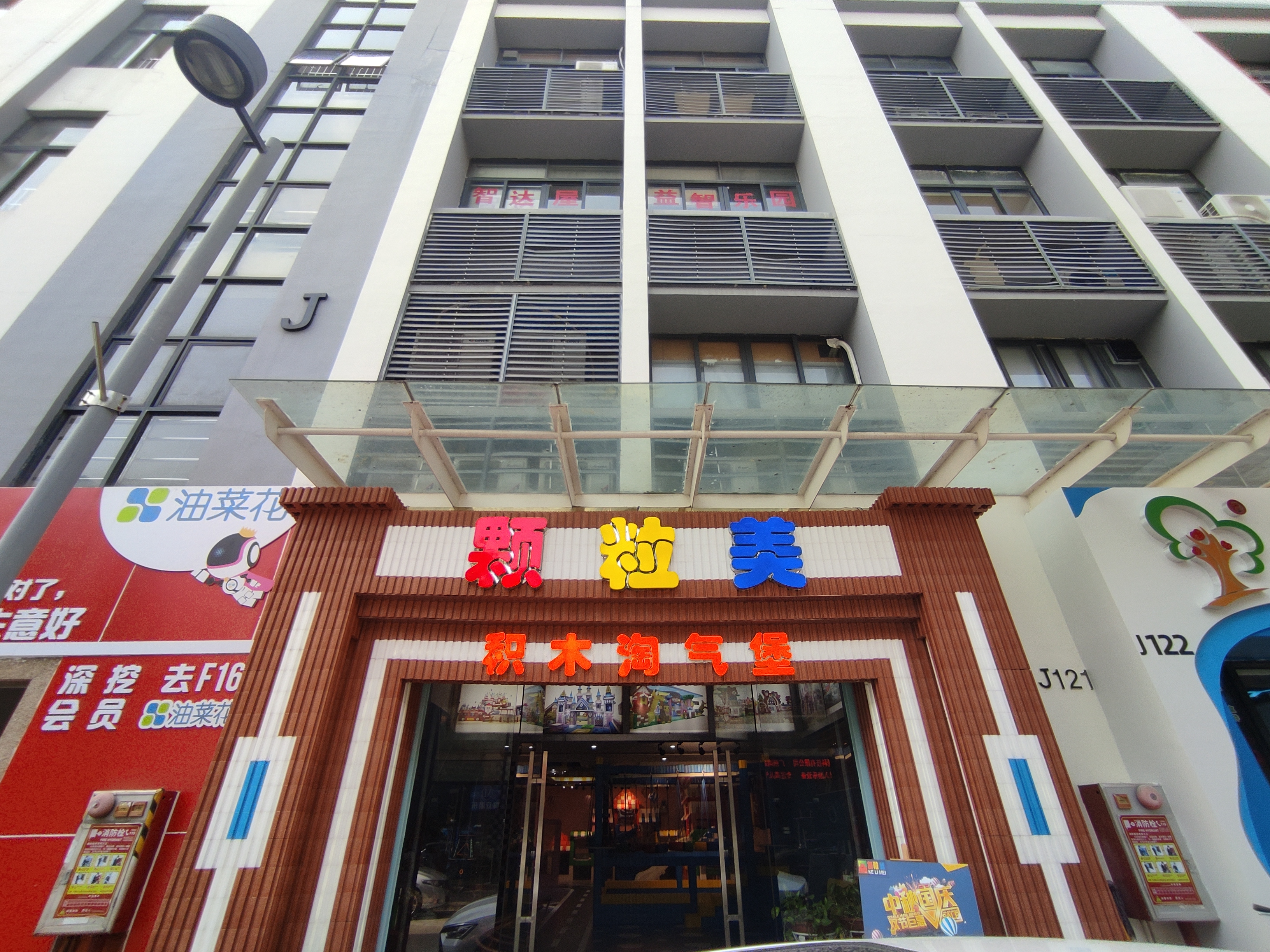 开一家儿童乐园到底怎么样,儿童乐园开店利润