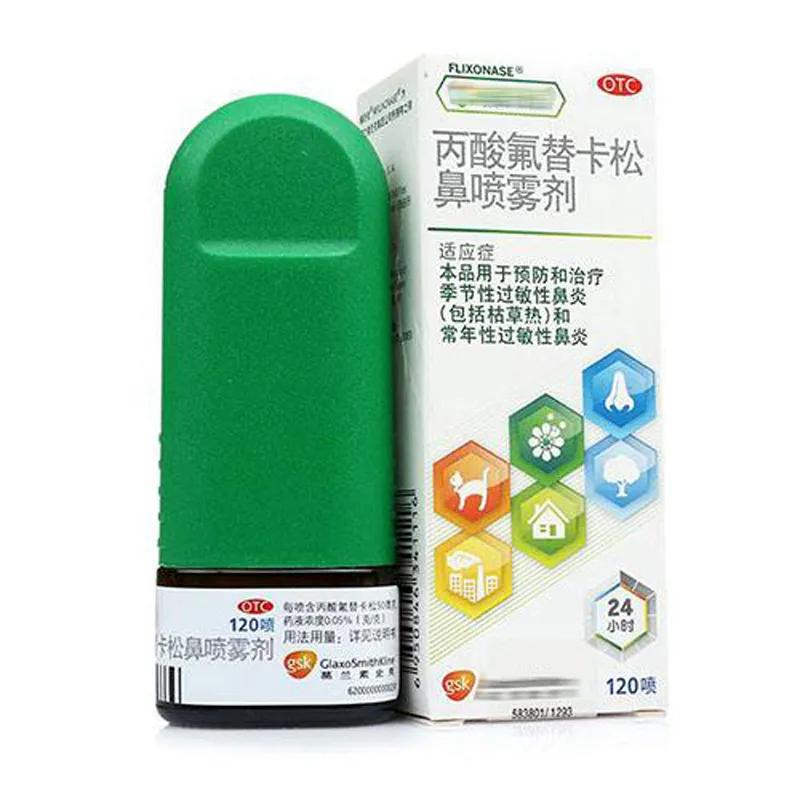 鼻炎长期鼻塞吃什么药,老鼻炎患者怎么治疗