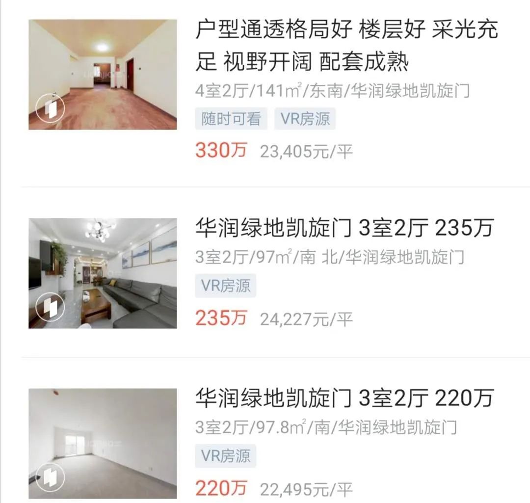 徐州口碑极差的十大物业,徐州十大物业名单