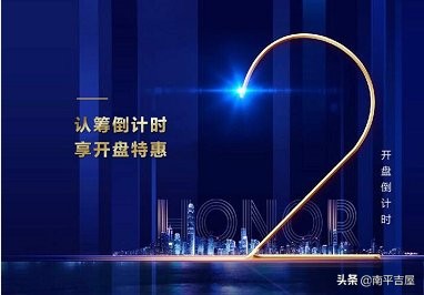 建阳区三迪云谷枫丹,三迪西城枫丹127户型