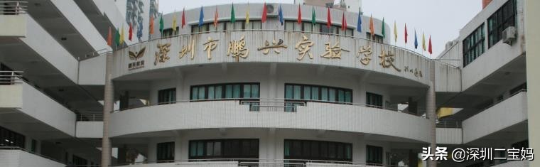 深圳翠园教育集团初级中学,深圳市翠园中学怎么样