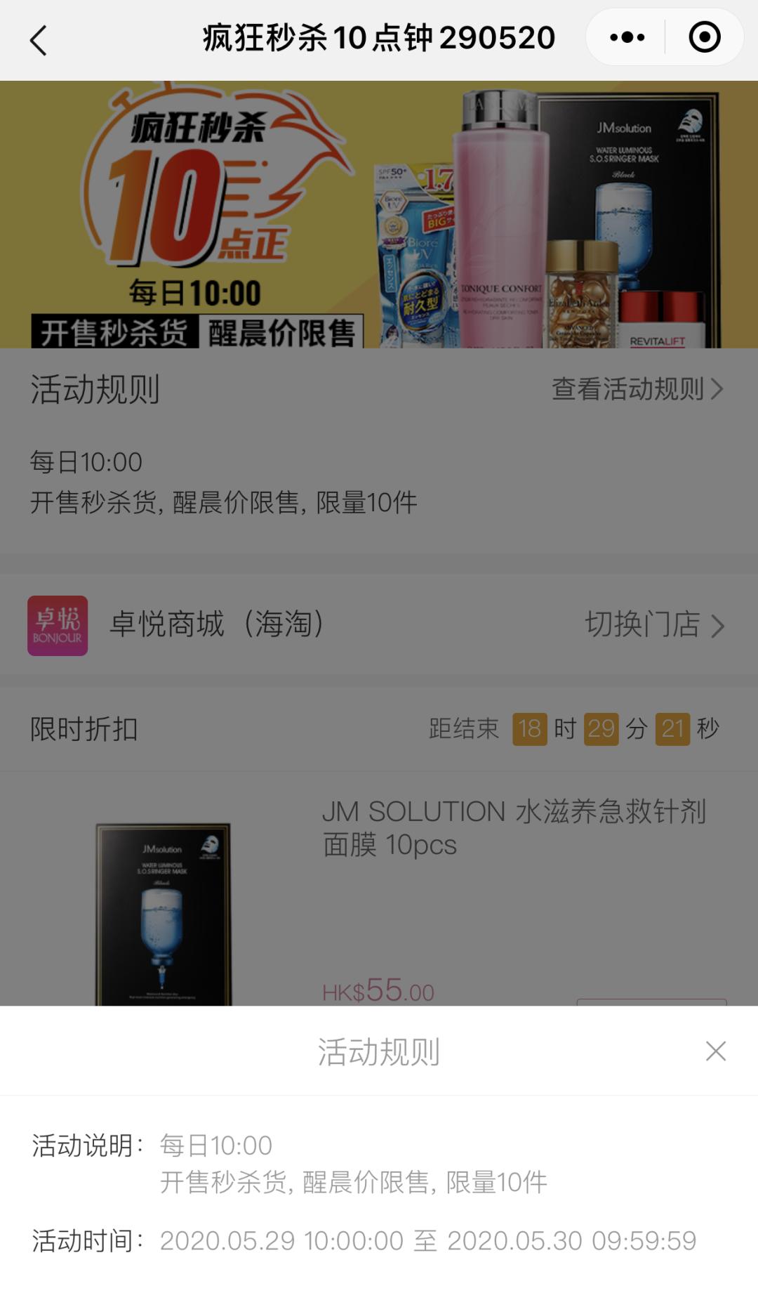 sasa优惠券,sasa优惠