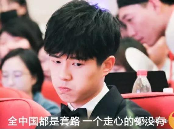 顶流生子瓜,这回轮到他?