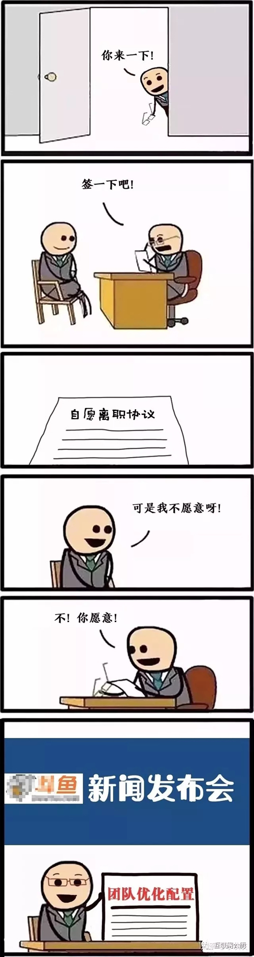 “寒冬”已至,年薪百万的程序员沦为流浪汉