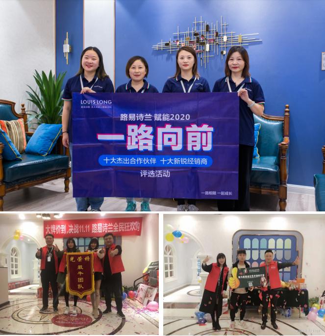 青神代理商冯琳：致力成为数一数二的路易诗兰专卖店