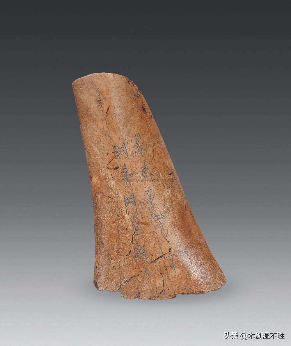 发现甲骨文的历史,中国出土最早的甲骨文解读