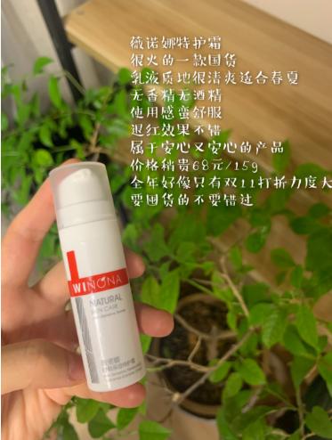 超好用面霜补水修复,推荐一款好用的保湿修复面霜