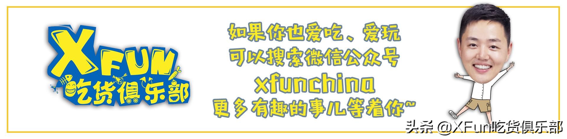 三里屯惊现*场赌**火锅！用鱼丸下注？