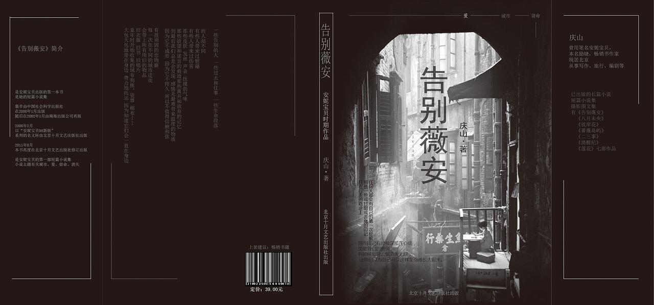 鏉ㄩ涓轰粈涔堜細鍙玝aby,鏉ㄩ涓轰粈涔堣鍙玝aby