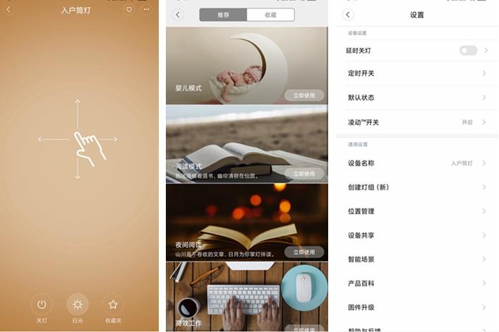 入门级小米全屋智能家居,全屋小米家电使用感受