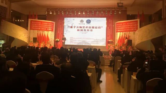 天鉴量子检测仪一台价格是多少钱,北京天鉴量子鉴定有限公司