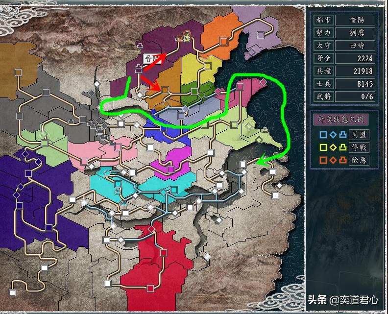 三国志11群雄刘虞怎么破局,三国志11威力加强版刘虞开局
