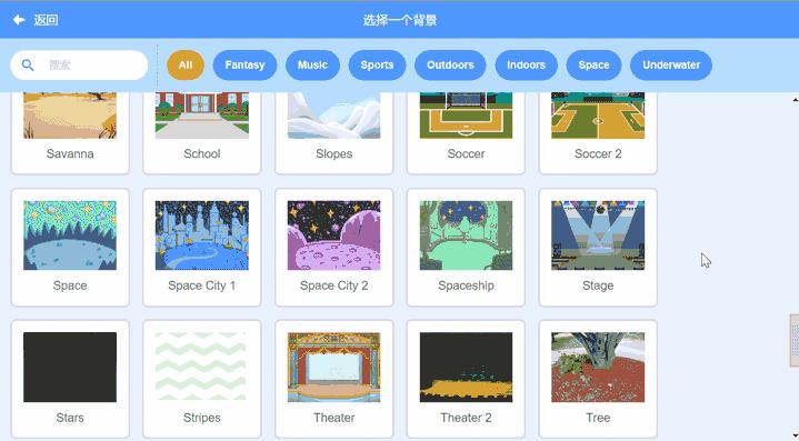 scratch3.0简单编程,scratch3.0完成一课才能下一课吗